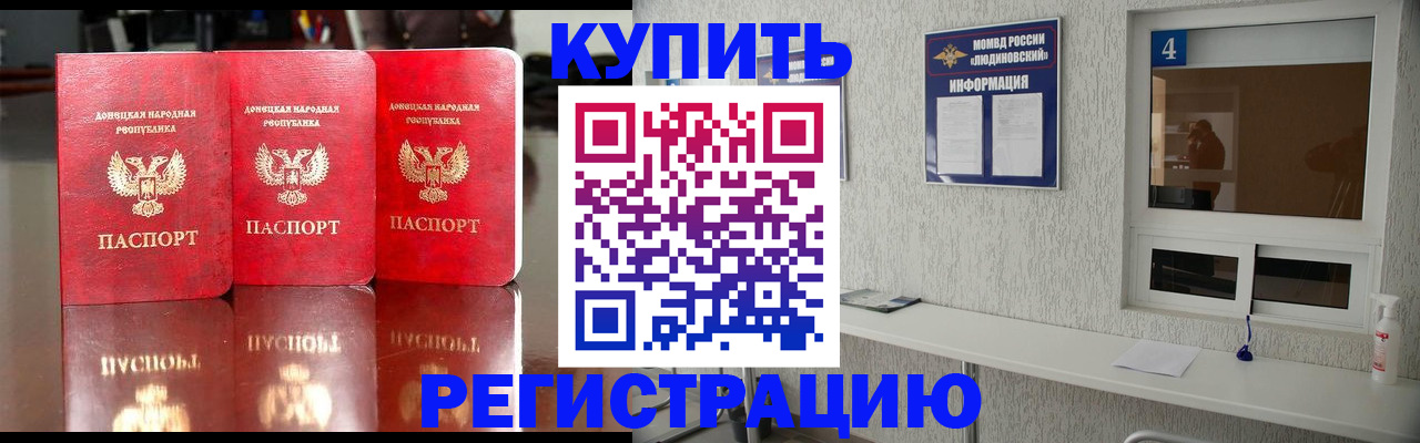 регистрация для дет. сада в Ивановской области