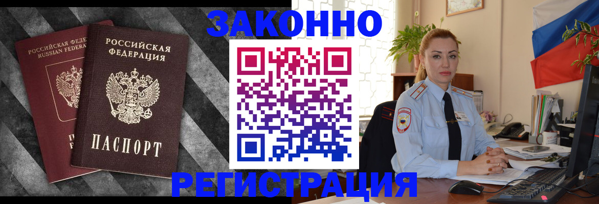 регистрация для дет. сада в Ивановской области